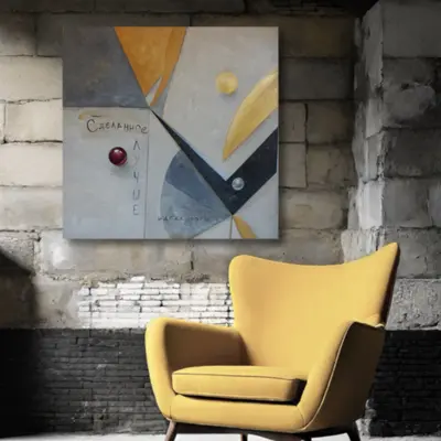 Сделано — дополнительный вид